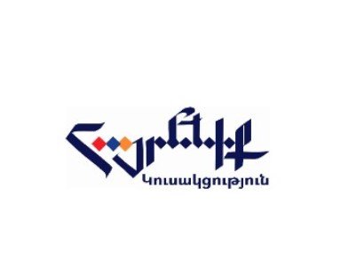 ԱԱԾ-ն խուզարկում է «Հայրենիք» հիմնադրամի գրասենյակը