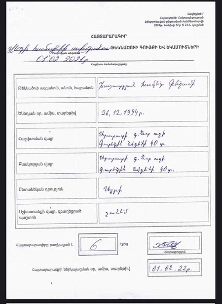 Վեդիում ՔՊ-ական տղամարդ թեկնածուն գրել է, որ ինքը «այրի» է