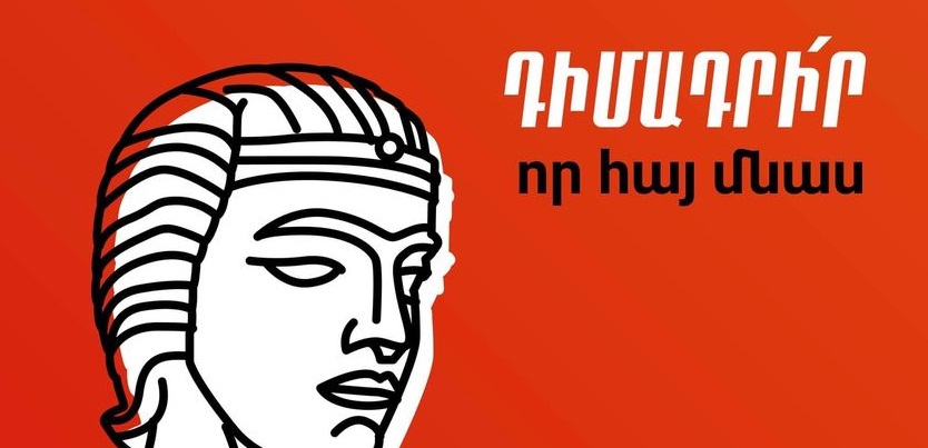 Մայիսի 1. «Դիմադրություն» շարժման հավաքն ու ակցիաները