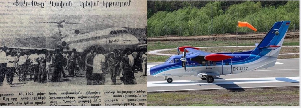  1972-ի «ՅԱԿ -40»-ն ու  2023-ի L410-ը․ ԶՊՄԿ-ն պատմական լուսանկար է հրապարակել