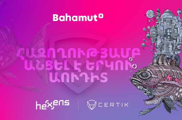 Բահամուտը հաջողությամբ անցել է Hexens-ի և Certik-ի աուդիտը