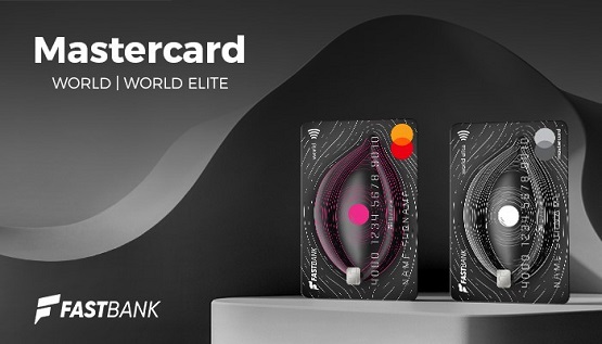 Ֆասթ Բանկը թողարկել է Mastercard World և World Elite պրեմիում դասի քարտերը