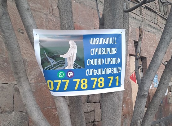 «Հյուրանոցների ու սրճարանների համար արդեն հող են վաճառում․ Հնագիտական վայրը դարձրին ժամանցի վայր»