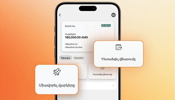 Rocket Line միավորում և հետաձգում. Idram&IDBank հավելվածի նոր թարմացումը