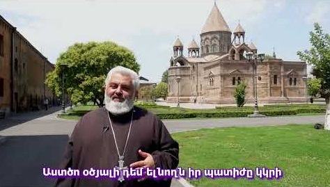 Ինչպե՞ս ապաշխարհեց ու ի՞նչ ասաց «Նոր Հայաստան, նոր հայրապետ»-ի գործող անձերից մեկը․․․