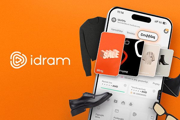 Նոր բաժին՝ Idram&IDBank-ում