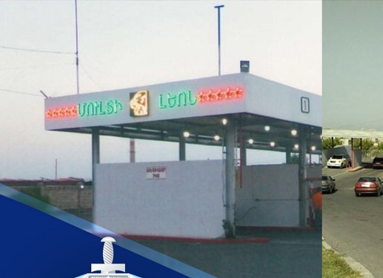 «Մուլտի Լեոն» ՍՊՆ-ն Երևանում շուրջ 16 տարի ապօրինի տարածքներ է օգտագործել