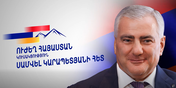 Քո սեփական բնակարանը՝ վարձակալության գնով․ սա Հայաստանի հաջորդ վարչապետ Սամվել Կարապետյանի ծրագիրն է․ «Ուժեղ Հայաստան» 