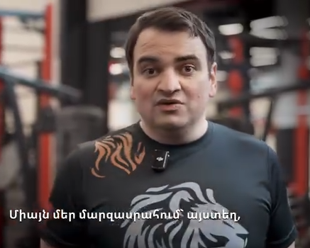 Գուցե դու՞ ես հաջորդ չեմպիոնը․․․Նարեկ Կարապետյան