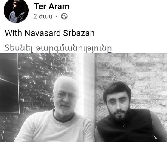  «Քաբաբնոցում իրենց նկարը տեղադրելուց հետո անմիջապես հեռացրել են»