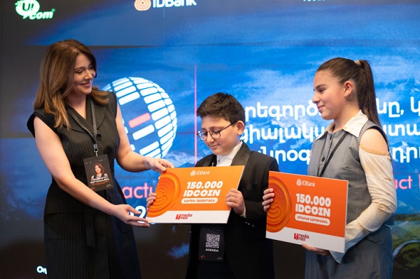 IDBank-ի աջակցությամբ Գյումրիի թիվ 6 երաժշտական դպրոցում սահմանվել են Իէն Գիլանի և Թոնի Այոմիի անվան մրցանակներ